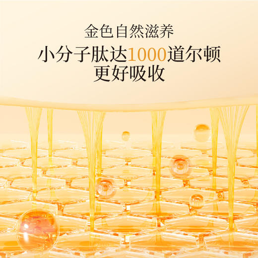 汪氏蜂王浆肽片营养食用小分子蜂产品制品54g/盒便携装 商品图3