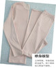 T071女式护关节加厚保暖套装 商品缩略图1