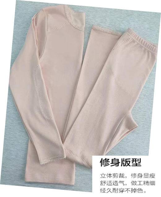 T071女式护关节加厚保暖套装 商品图1