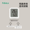 FaSoLa温度计室内家用婴儿房精准气温显示器高精度电子温湿度计干湿度表 商品缩略图2