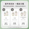 Moyuum新生婴儿防胀气奶瓶进口PPSU奶瓶0-6个月1岁以上放呛吐奶耐摔 商品缩略图1