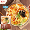 想念挂面 河南烩面 牛肉味145g 非油炸速食汤面方便面条 牛棒骨汤熬制 /粮油调味 /方便食品 /有料煮面 商品缩略图0