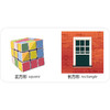 幼儿双语认知大礼盒（全24册） 商品缩略图2