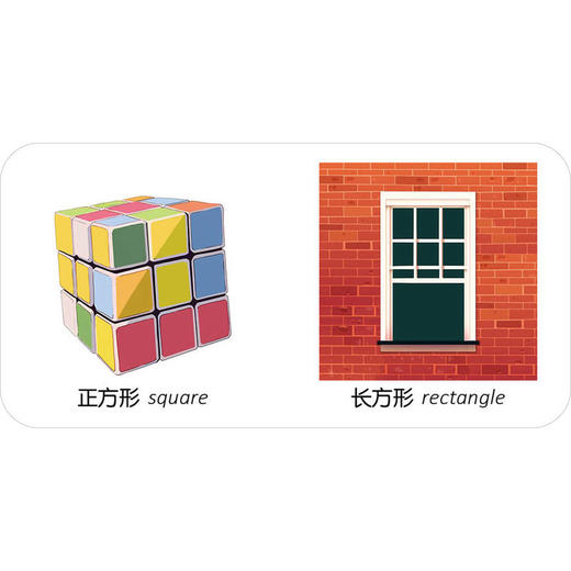 幼儿双语认知大礼盒（全24册） 商品图2