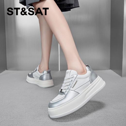 星期六休闲透气运动板鞋SSC1112722 商品图1