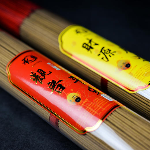 A395无烟财源广进/观音平安1.4(600g) 商品图1