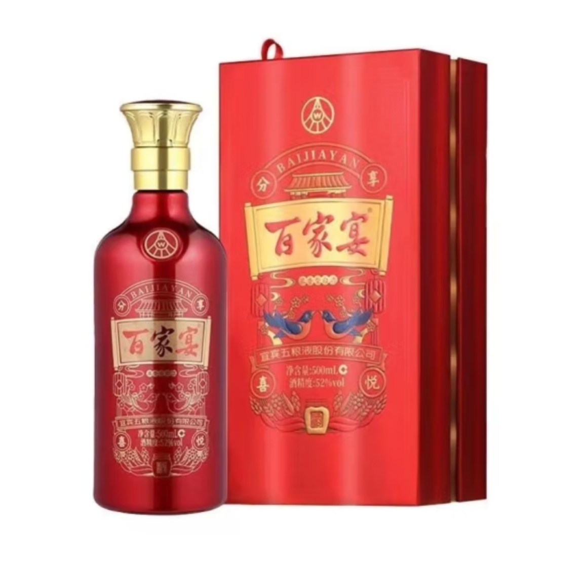 【润物直选-包邮】52度百家宴(红禧系列201)白酒500ml