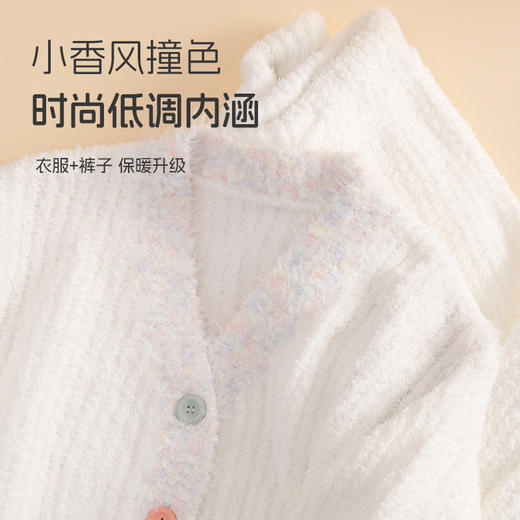 洁丽雅秋冬半边绒家居服套装时尚小香风年轻女孩柔软舒适睡衣套装 商品图8