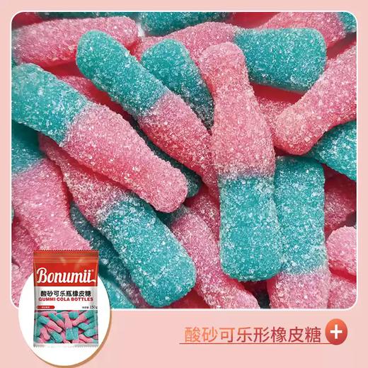 150g宝奴咪橡皮糖 多种造型任选 网红糖果 解馋零食 商品图6