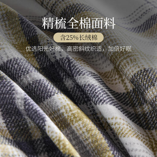 雅芳婷床笠款长绒棉五件套薄被子四件套空调被夏凉被专柜同款 商品图4