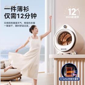 大宇烘干机家用小型烘衣服滚筒台式干衣机DY-HG30