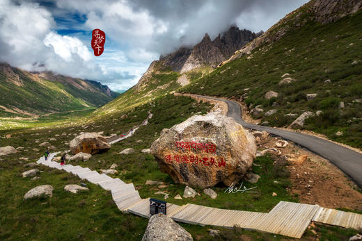 5月29日【四川】俄木塘花海•扎尕那•莲宝叶则•神座8天摄影团 商品图2