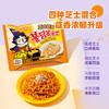 三养（SAMYANG）火鸡面三养芝士联盟方便面725g(145g*5) 泡面拌面早餐宵夜速食 /粮油调味 /方便食品 /方便面 商品缩略图4