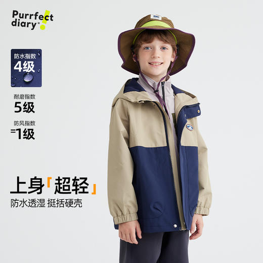 【高密三防硬挺系列】儿童徽标户外夹克外套 PQWT2417 商品图1