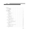 中华医学影像技术学 肿瘤放射治疗技术卷 林承光 丁生苟编 放射治疗设备结构与原理 放射治疗物理基础与计划设计等9787117367189人民卫生出版社 商品缩略图3