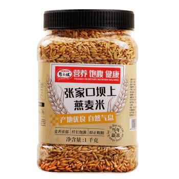 野三坡 燕麦米2斤（麦仁 张家口坝上燕麦米 五谷杂粮 粗粮 瓶装大米 ） /粮油调味 /杂粮 /谷米类 商品图4