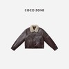 COCO ZONE 冬季复古高级感气质翻领保暖羽绒服CC2D3369 商品缩略图0