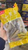 东海小黄鱼2袋 商品缩略图0