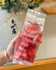 草莓雪花奶酥 商品缩略图0