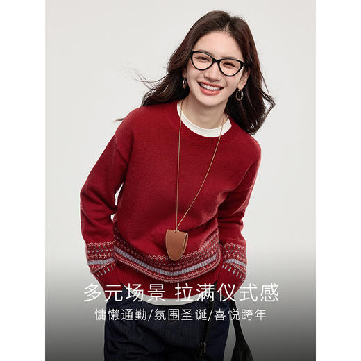【五折购】熙世界氛围感新年费尔岛提花毛衣女秋冬宽松套头软糯针织打底衫 商品图3