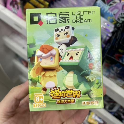 启蒙迷你世界 商品图0
