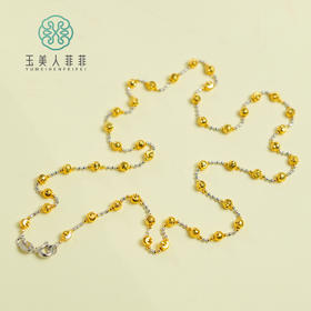 链子925银 满天星双色银链子约18寸