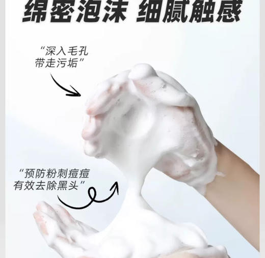 日本 佑天兰竹炭/芦荟磨砂去角质洗面奶-135g 商品图2