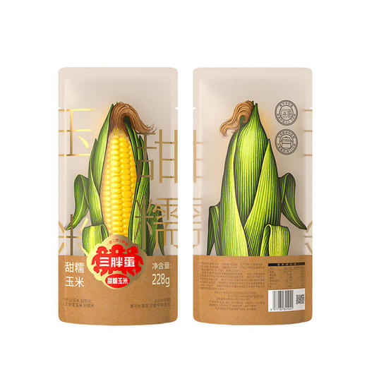 三胖蛋甜糯玉米礼盒228g*9 商品图4