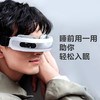 SKG 眼部按摩仪 4301 银白色【鲜享3.0】 商品缩略图1