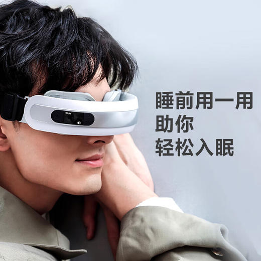 SKG 眼部按摩仪 4301 银白色【鲜享3.0】 商品图1