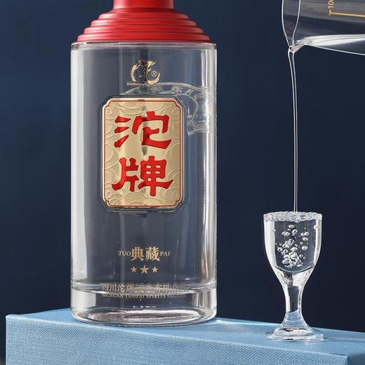 52度沱牌典藏三星浓香型白酒500ml*6瓶/整箱 商品图3