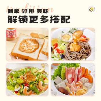 吉得利花生酱510g 0添加颗粒型花生酱 抹面包拌面火锅蘸料 /粮油调味 /调味品 /中式酱料 商品图6