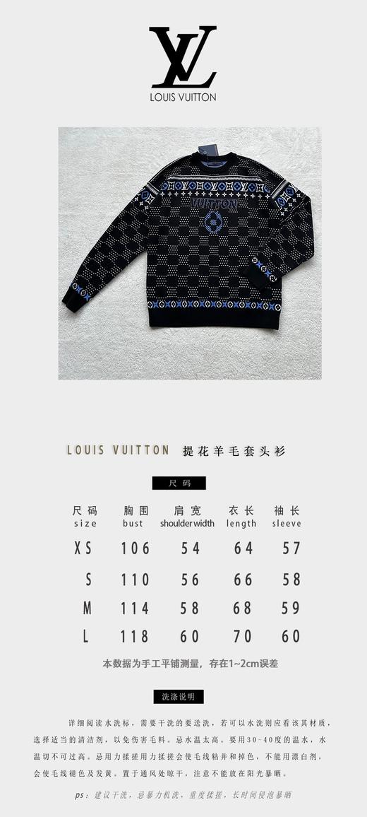 驴家 青花瓷毛衣（JN） 商品图4