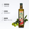 鲁花 【保真橄榄油】食用油 特级初榨橄榄油  258ml /粮油调味 /食用油 /橄榄油 商品缩略图1