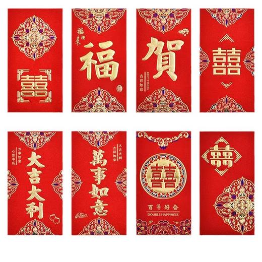 「9.9到手18个」新款新年金葱红包 磨砂硬纸烫金利是封新年婚礼大号结婚红包袋 商品图5