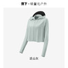 冰触系列如荫女士户外披肩防晒服9900223 商品缩略图5