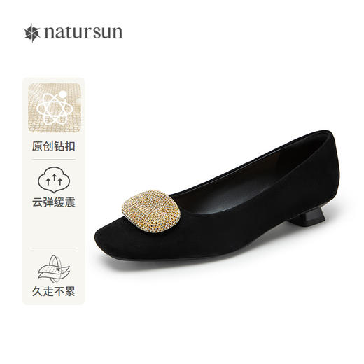 natursun法式浅口单鞋女春季水钻丝绒真皮通勤小方跟圆头单鞋N25124531 商品图0