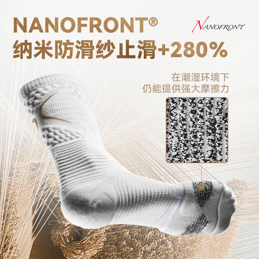 有志者UZIS黑科技篮球袜男专业防滑实战训练美式精英长筒袜子【无极】 商品图2