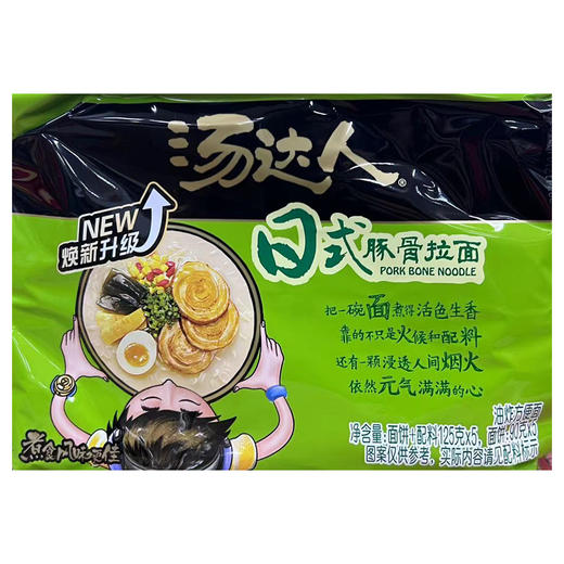 汤达人五连包方便面（口味随机发） 商品图4
