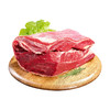 南疆牛肉【西门塔尔】牛腩 500g*2 商品缩略图0