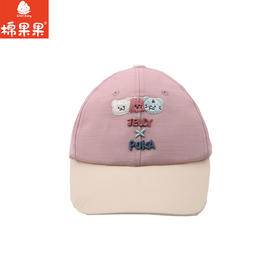 棉果果春秋新品女童百搭字母撞色棒球帽M524400422164