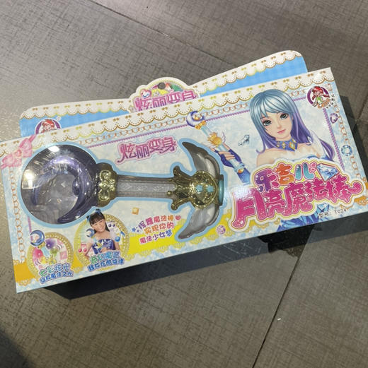 乐吉儿月亮魔法棒 商品图0