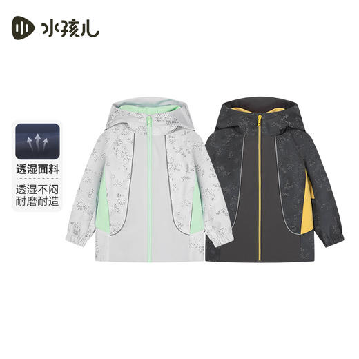 水孩儿童装春季新款儿童三防外套男童酷炫反光上衣女童时尚拉链衫 商品图0