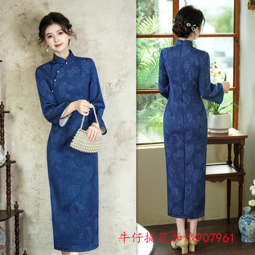 时尚牛仔提花，长款加绒旗袍SYK907961 商品图1