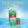 爱尔康傲滴护理液--120ml 商品缩略图0