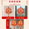 新年挂件过年装饰用品蛇年春节福字挂饰客厅场景布置年货 商品缩略图3