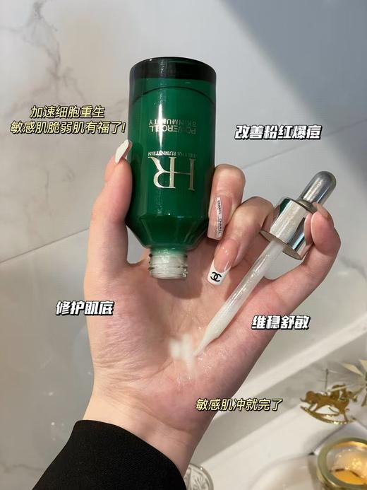 海南税仓绿宝瓶正装三件套盒外礼盒包装微微压 商品图2