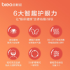 【节日礼物】倍轻松(breo)眼部按摩仪See5K 眼部按摩器 学生儿童护眼仪 商品缩略图2