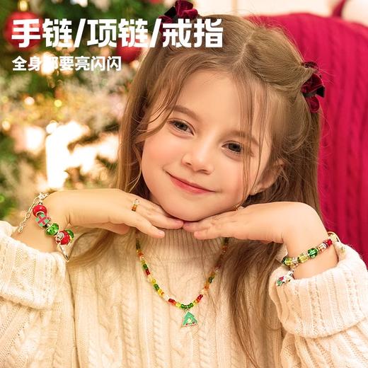 新年福利！【每盒四个款式】TOI图益新年串珠手链戳戳乐手工DIY材料女孩创意盲盒礼物儿童玩具 商品图3