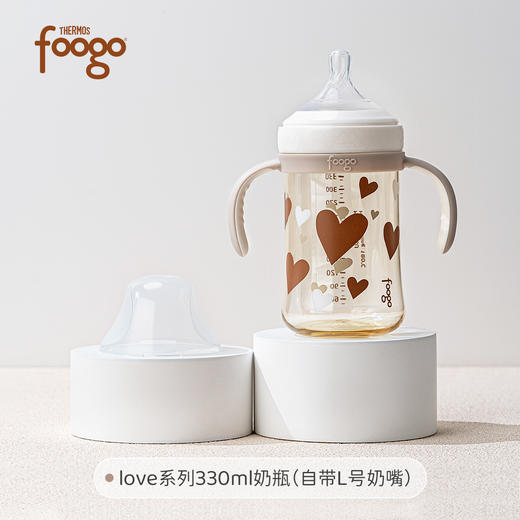 膳魔师foogo LOVE系列 PPSU奶瓶330ml（6月龄+适用，自带L码奶嘴） 商品图0